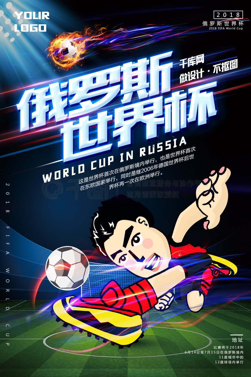 整以一波