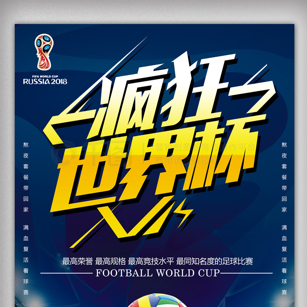 综上