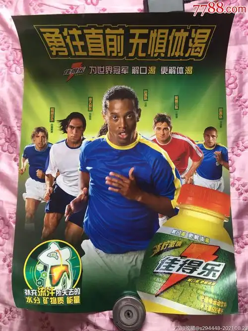 崭露头角