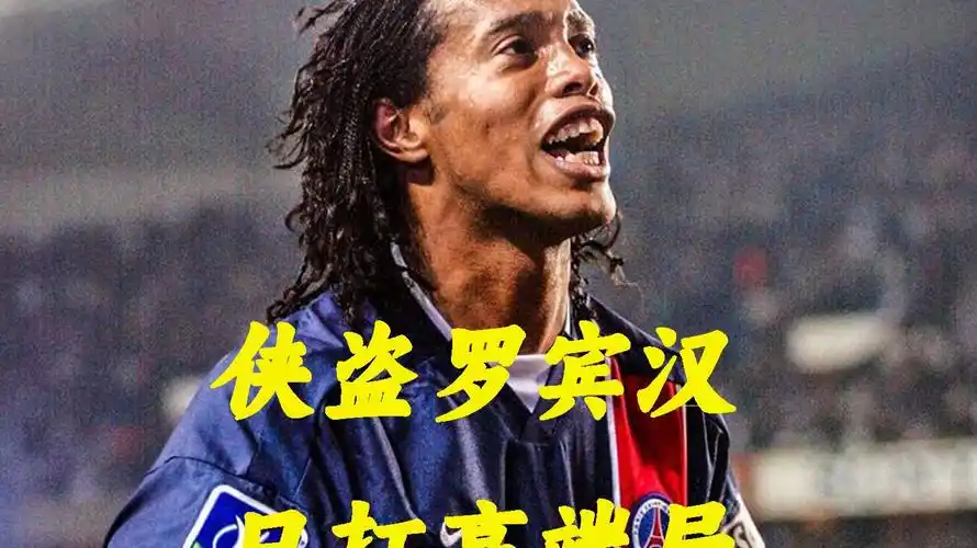 率骤降的情